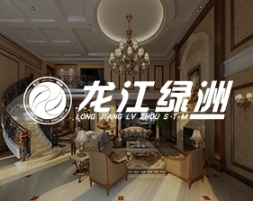 哈爾濱綠洲生態(tài)木制造廠(chǎng)