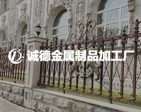 哈爾濱誠德金屬制品加工廠(chǎng)