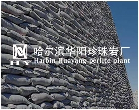 哈爾濱華陽(yáng)珍珠巖廠(chǎng)