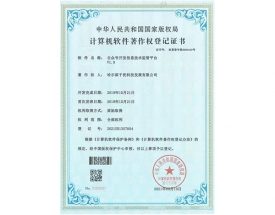公眾號開(kāi)發(fā)信息技術(shù)監管平臺