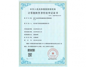 基于企業(yè)的網(wǎng)站建設綜合管理系統