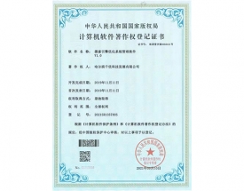 搜索引擎優(yōu)化系統管理軟件