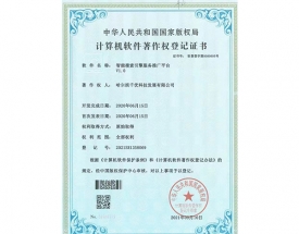 智能搜索引擎服務(wù)推廣平臺